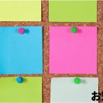 新型コロナウイルスの影響による配送遅延につきまして